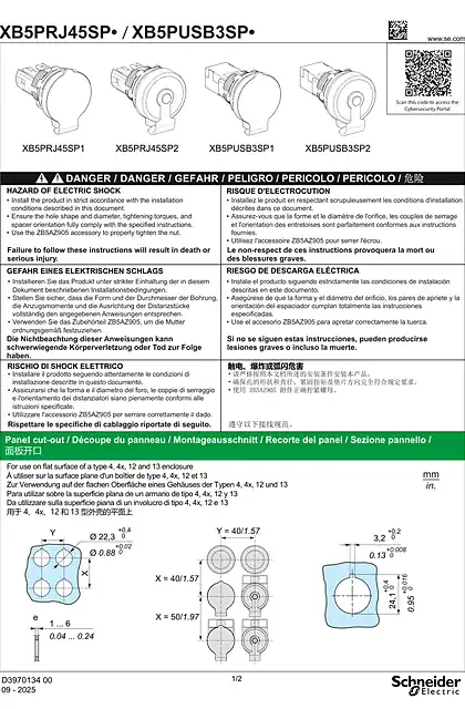 schneider施耐德Harmony XB5 USB-RJ45_ 指示シート